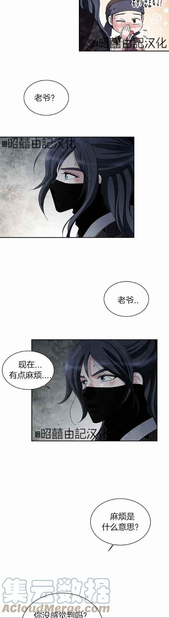 第37话10