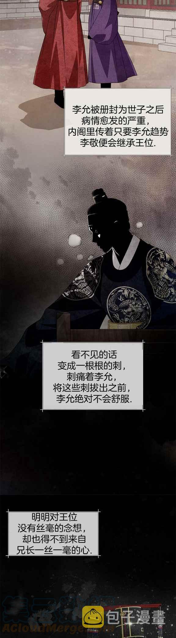 第35话26