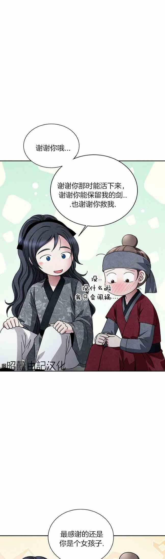 第45话17