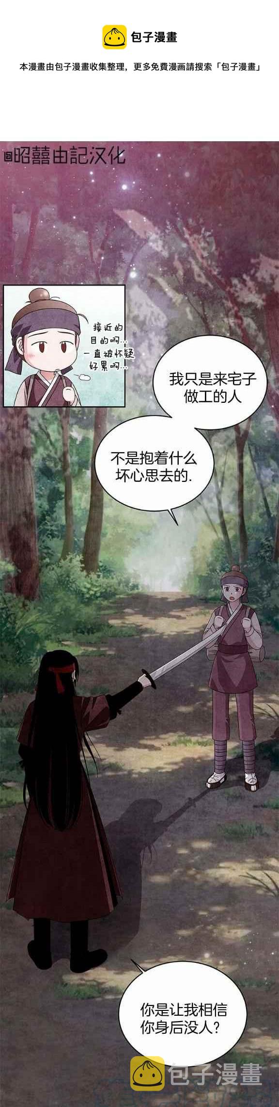第35话0