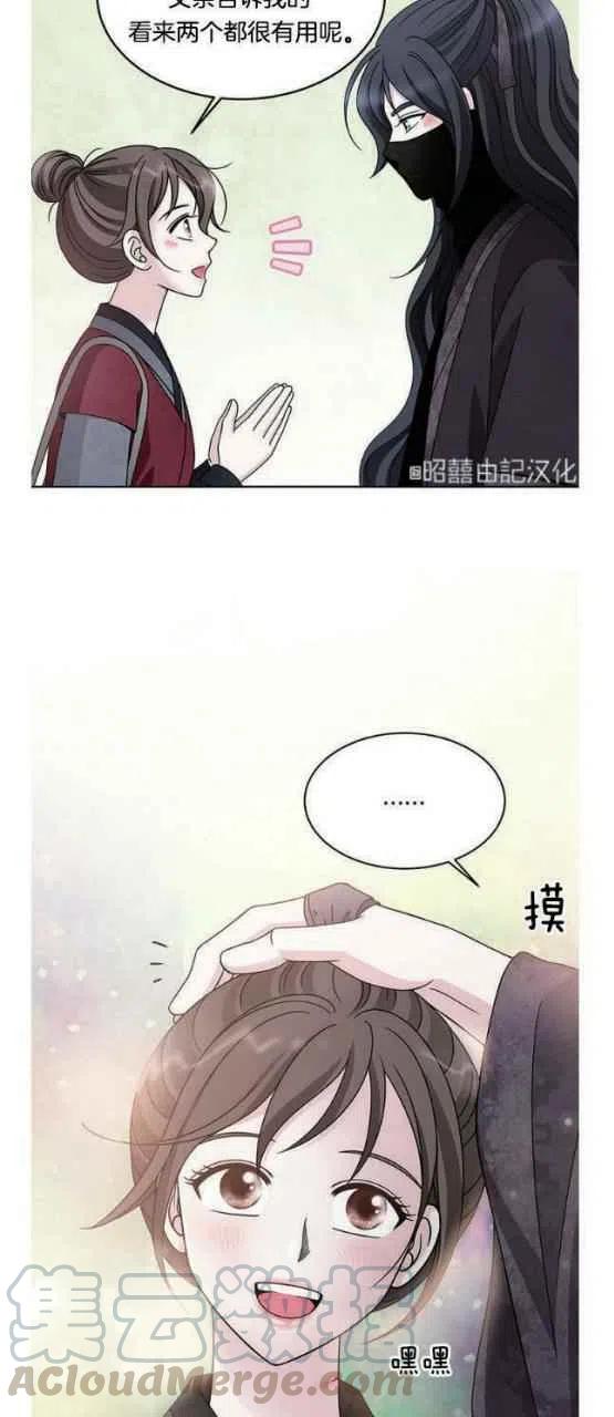 第23话27