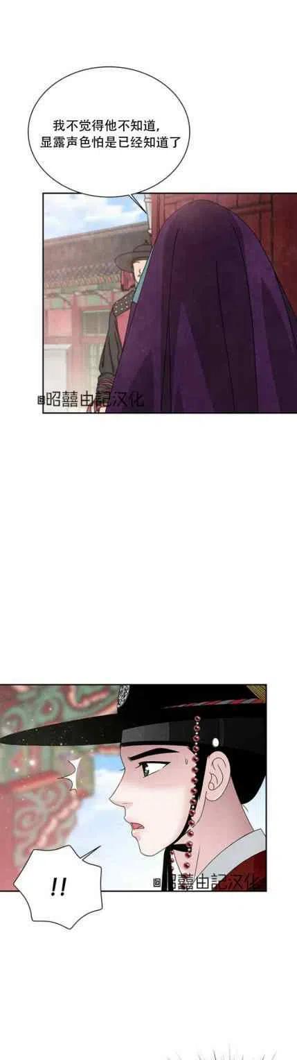 第48话5