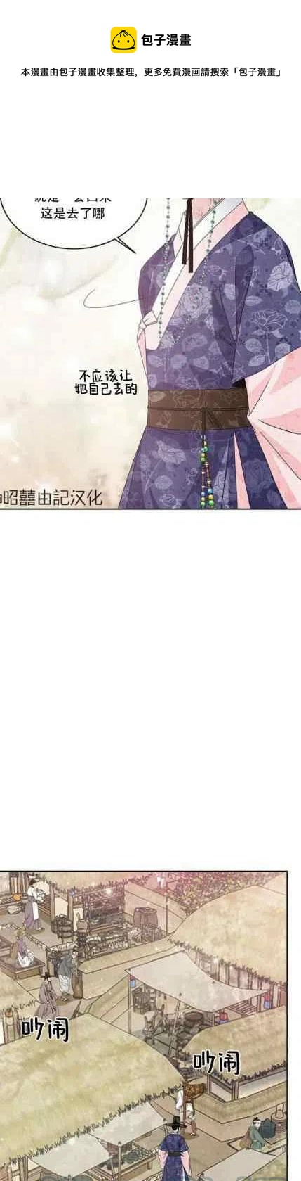 第48话20