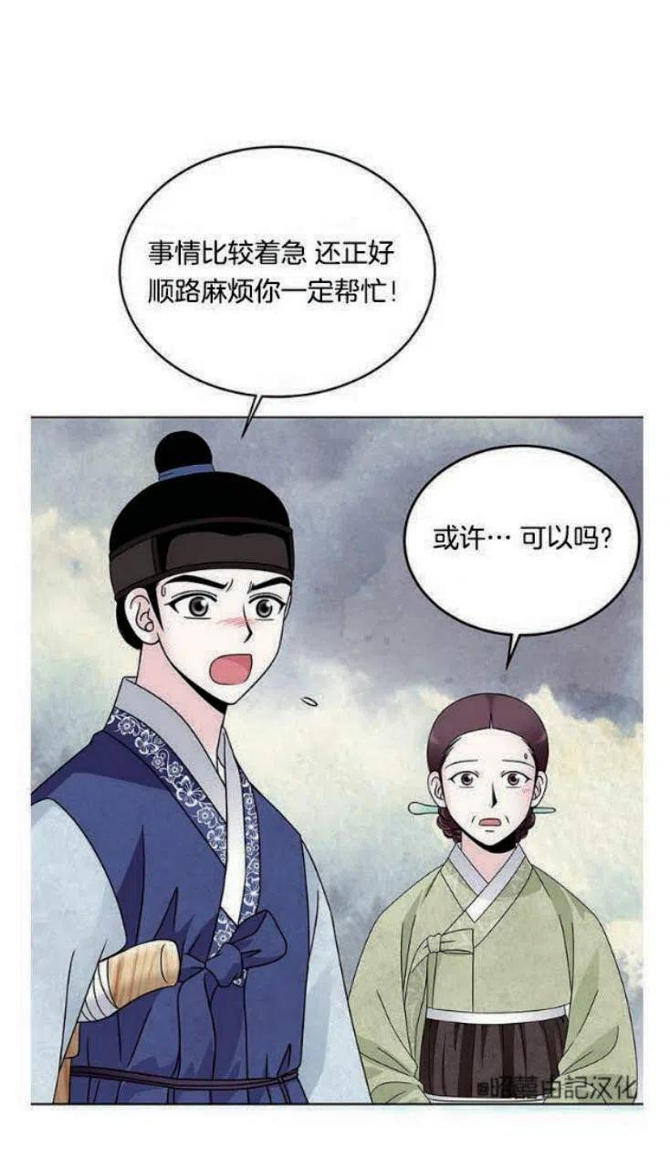 第13话31