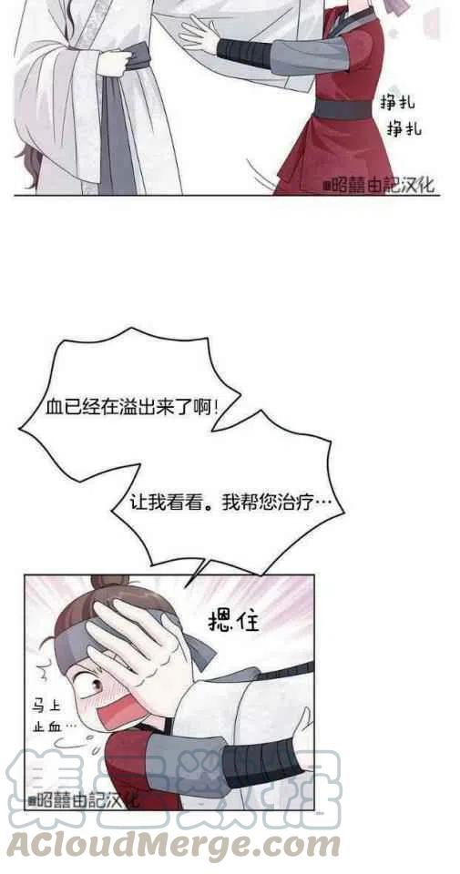 第8话6