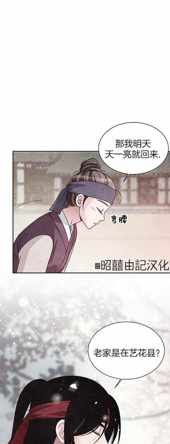 第34话17