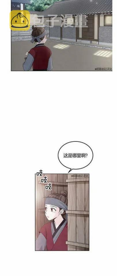 第7话27