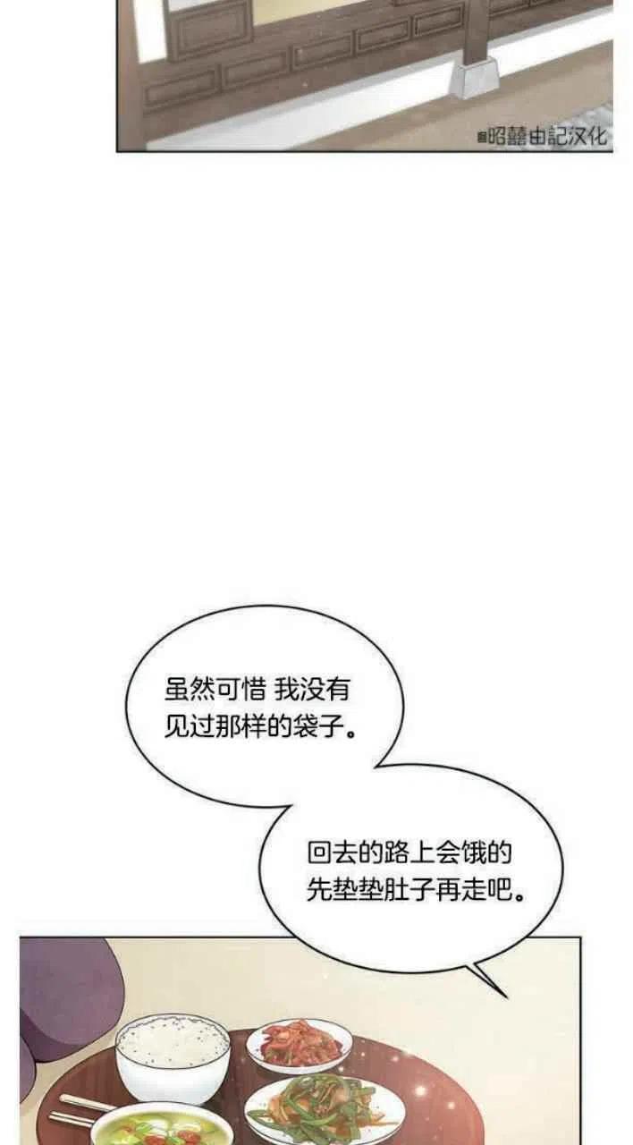 第4话20