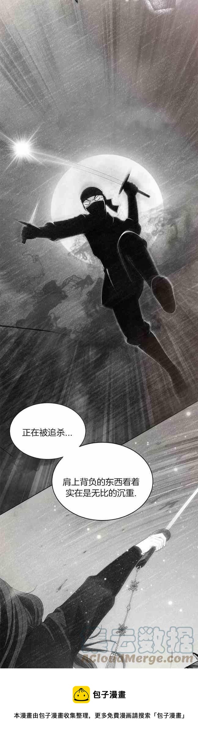 第45话12