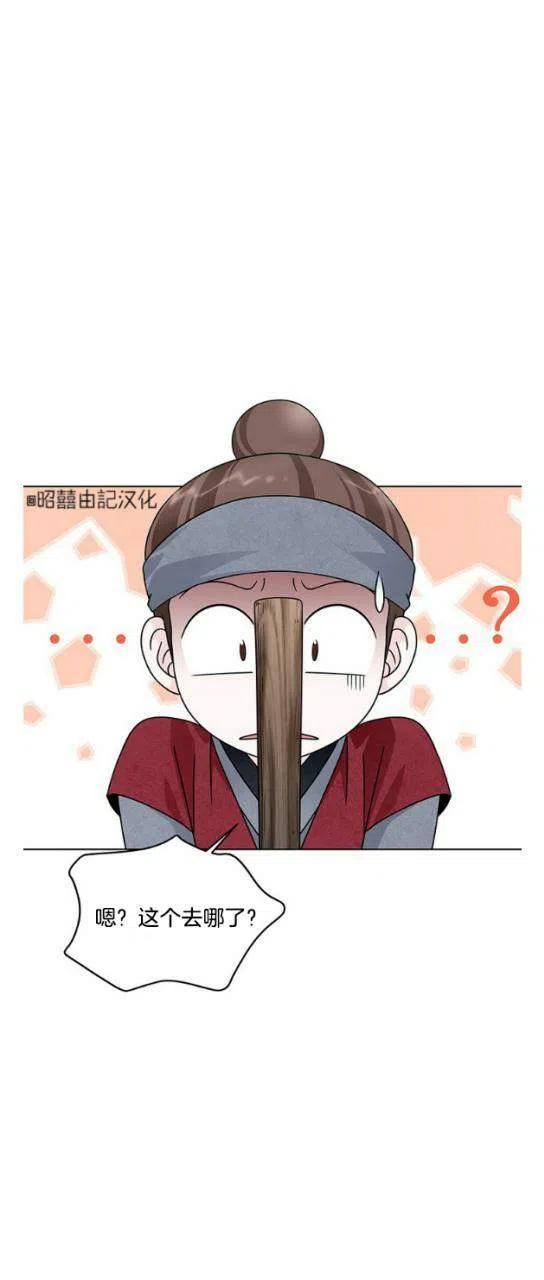 第12话13