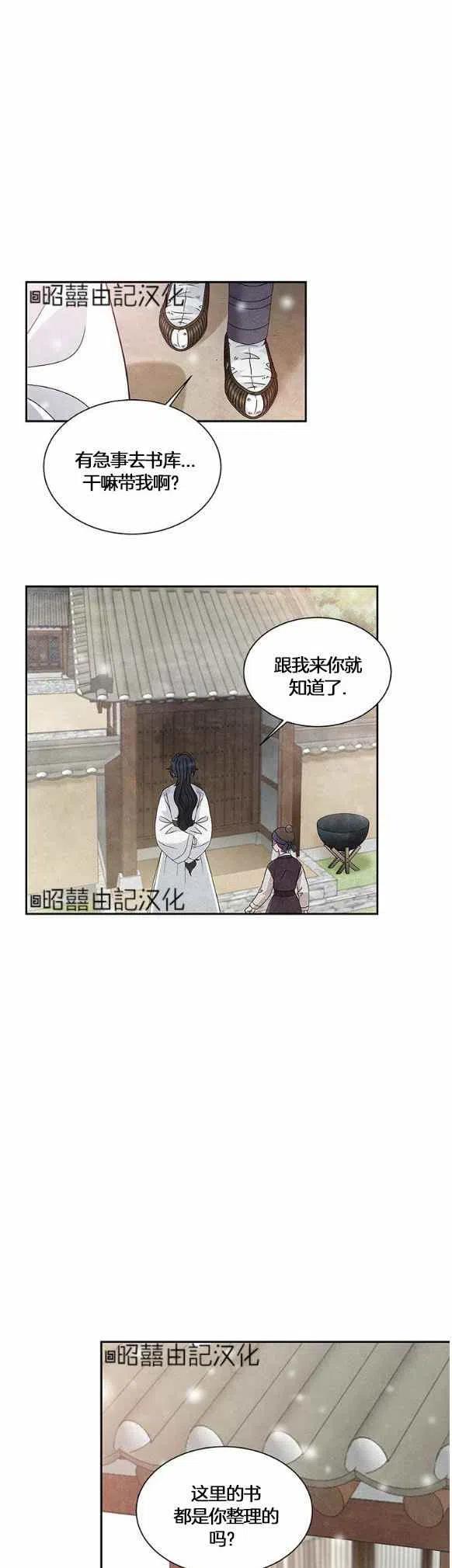 第30话13
