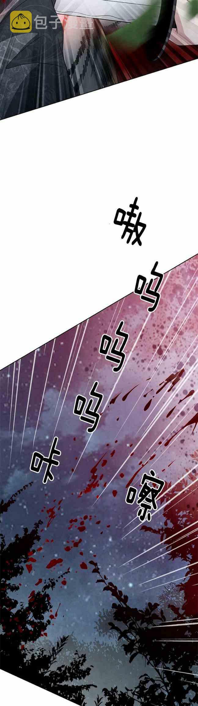 第43话11