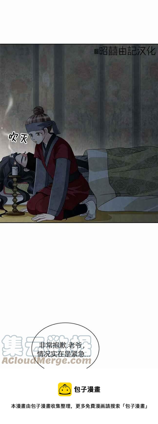 第40话20