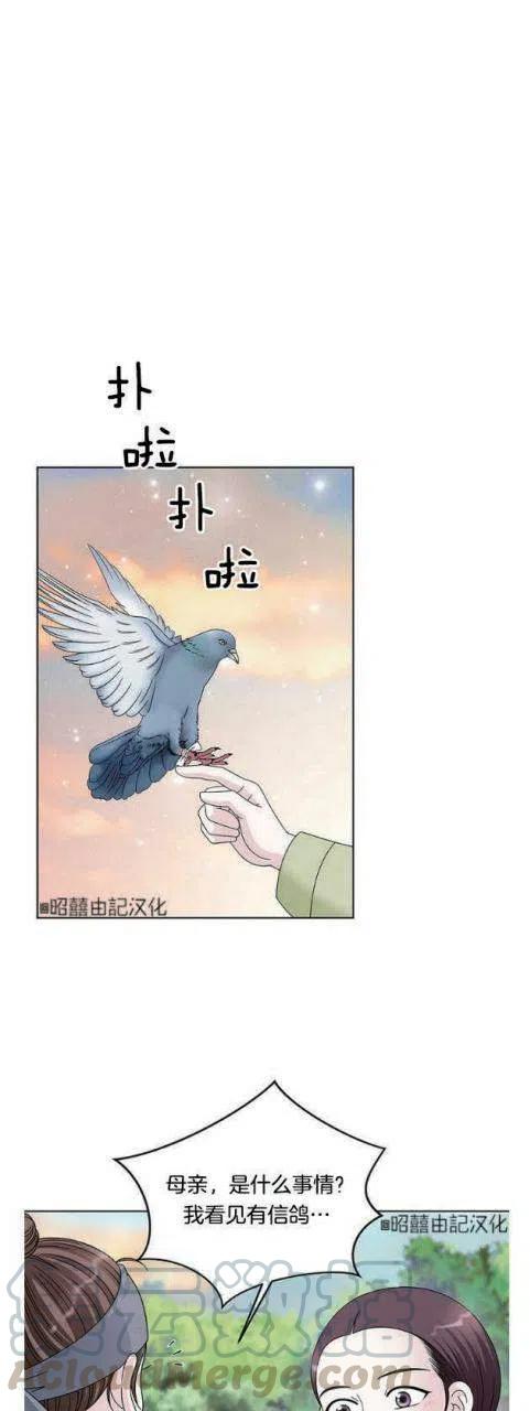 第13话24