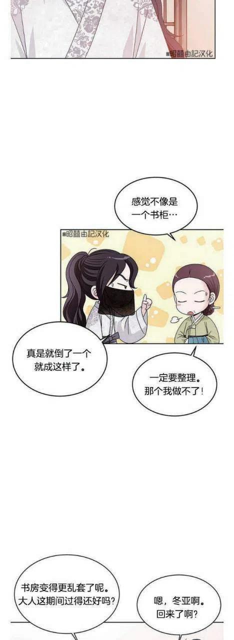 第11话10