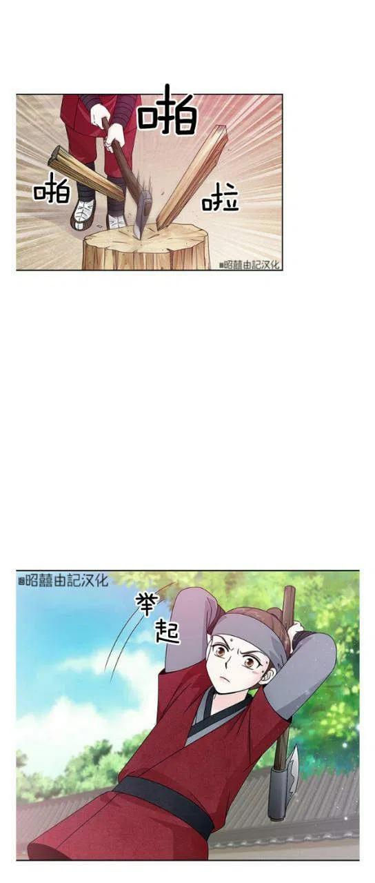 第12话7