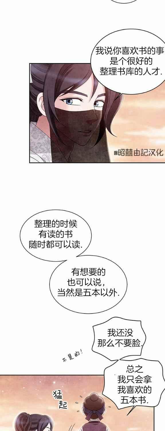 第32话15