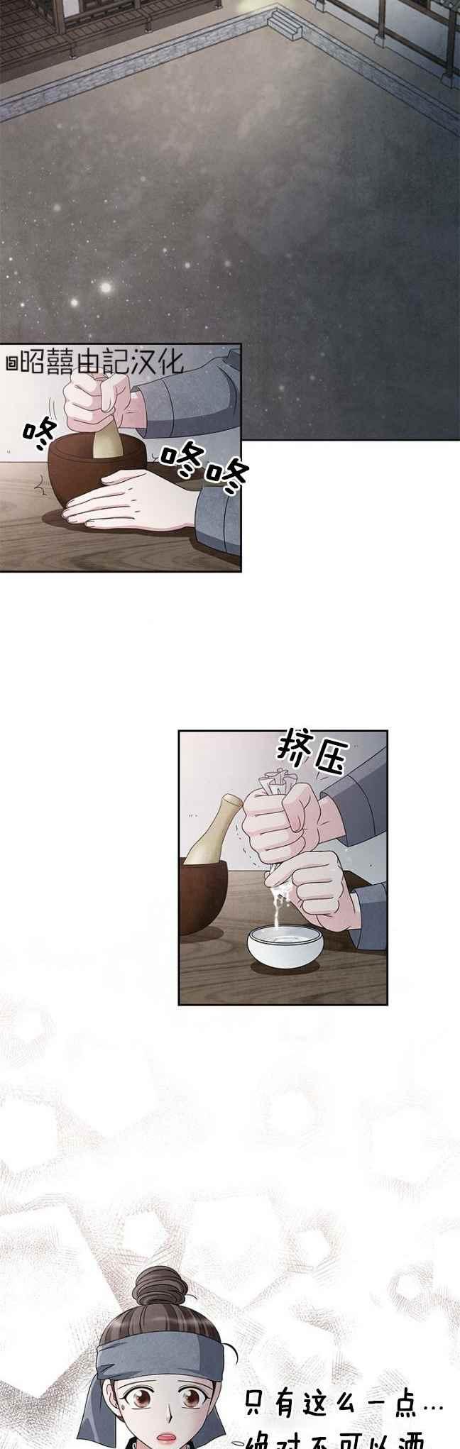 第40话17
