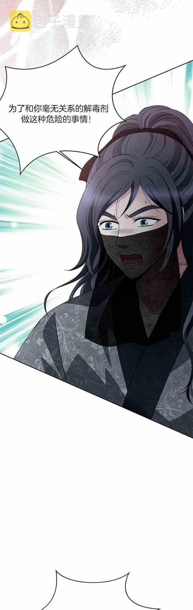 第43话21