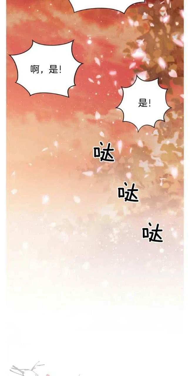 第15话8