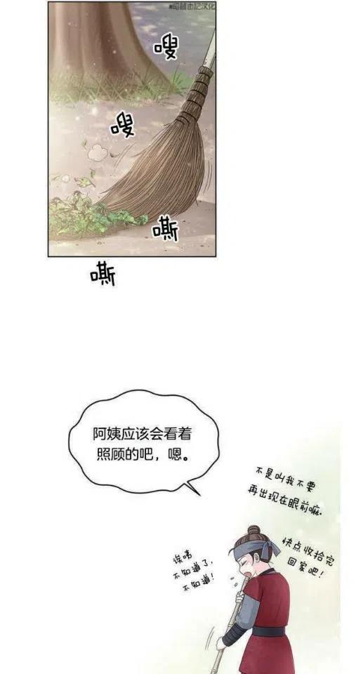 第7话11