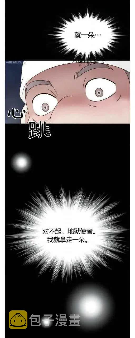 第1话29