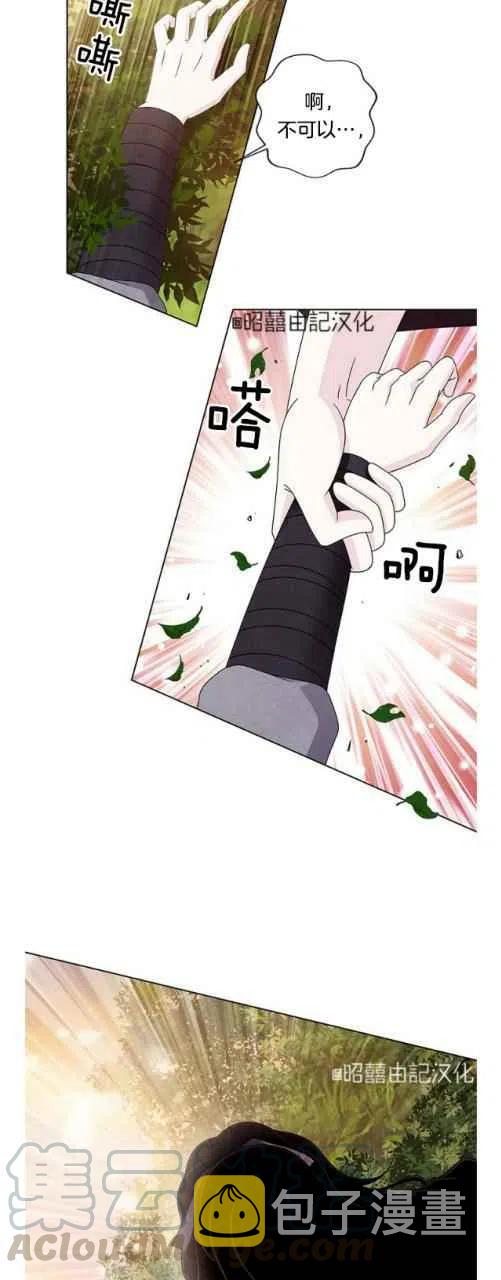 第14话9