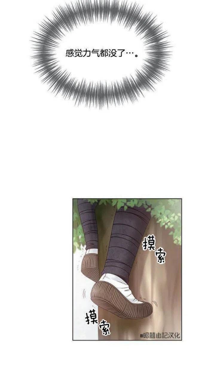 第5话29