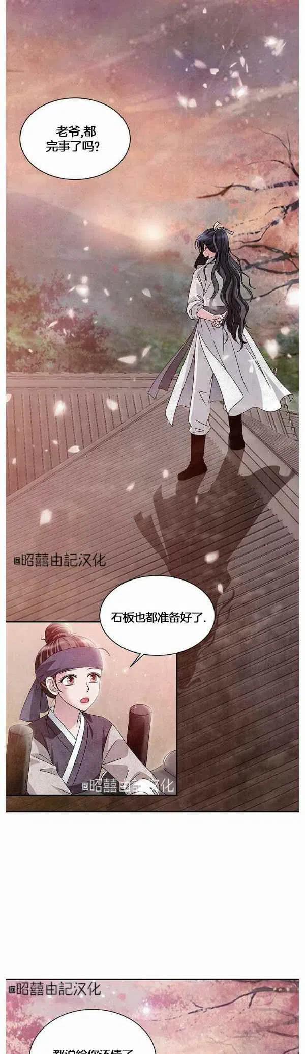 第31话21