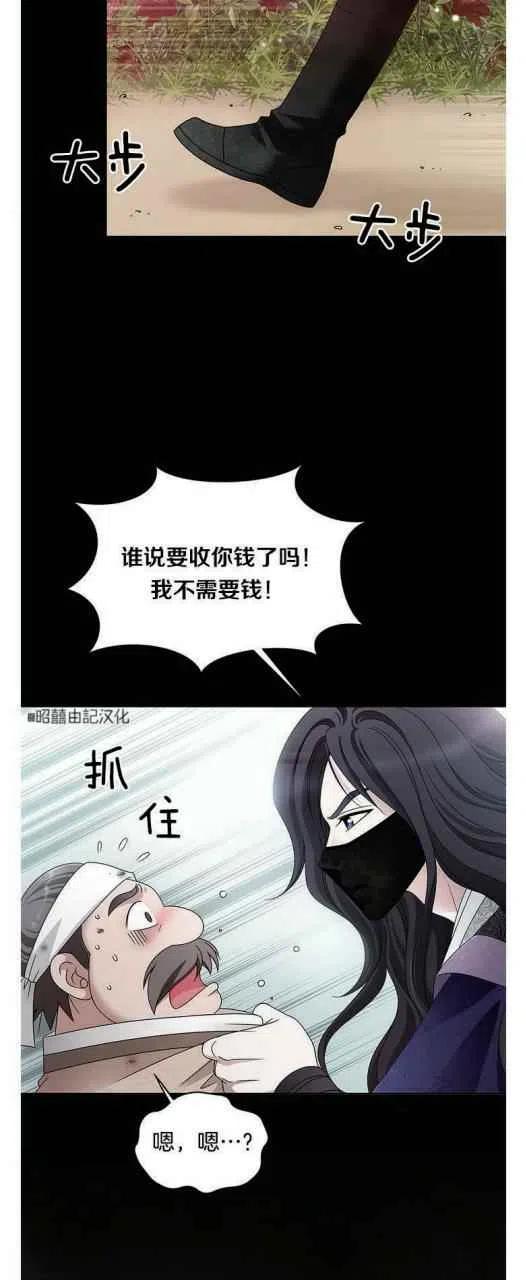 第1话47