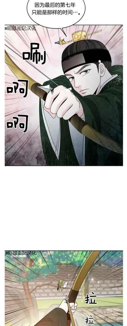 第24话16