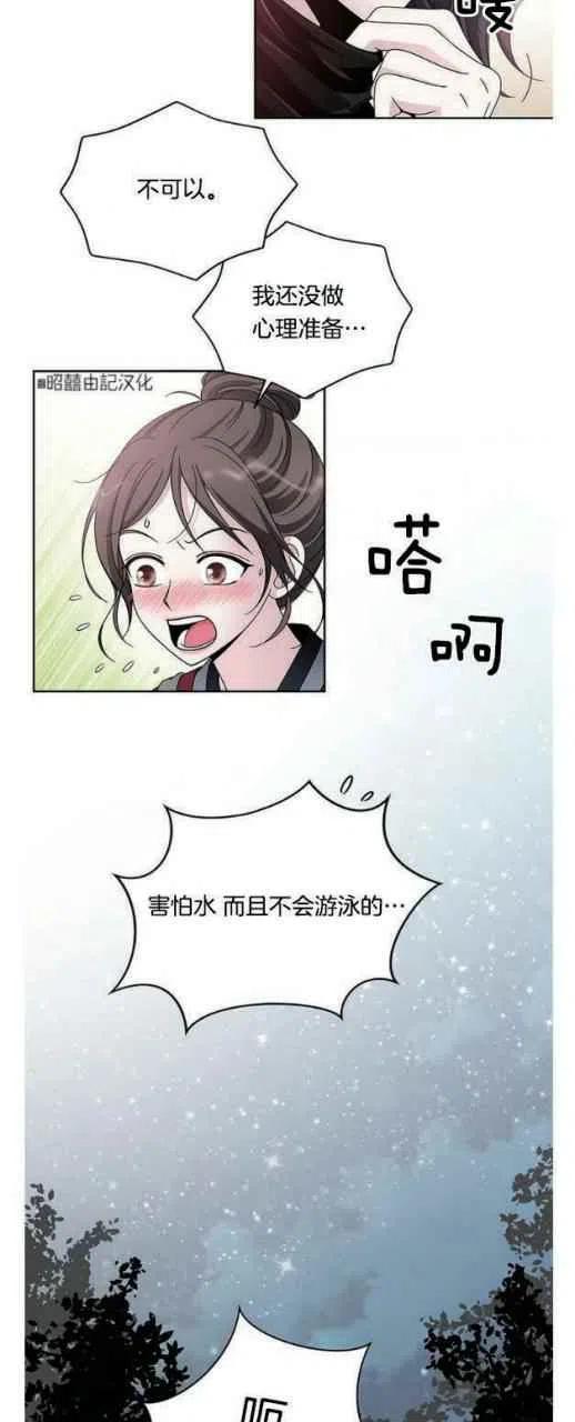 第20话17