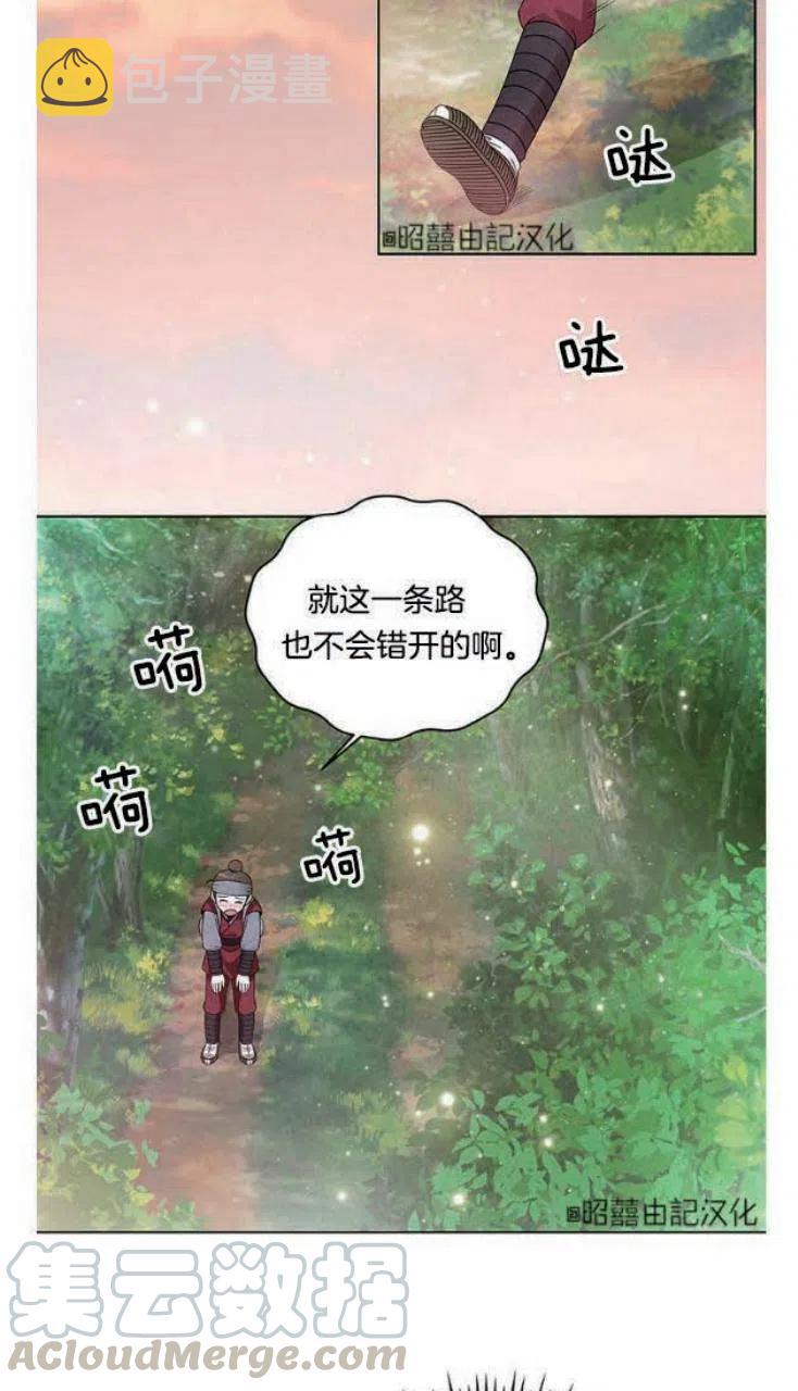 第13话36