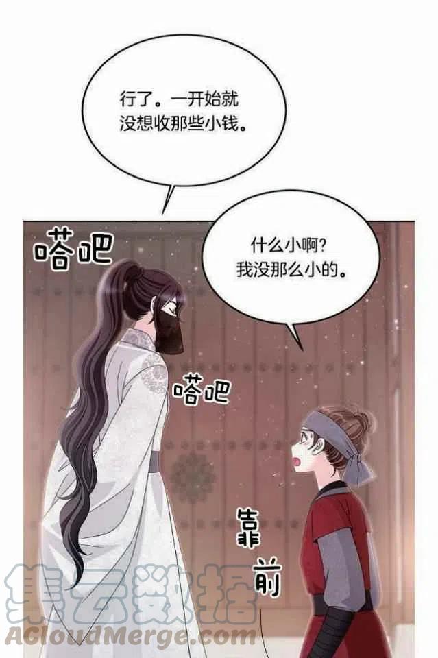 第9话55