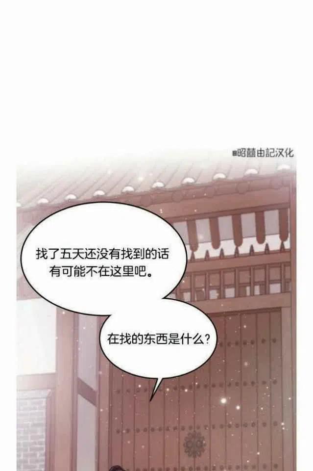第9话44