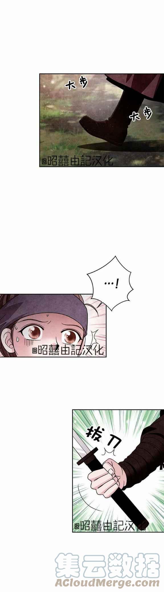 第35话6