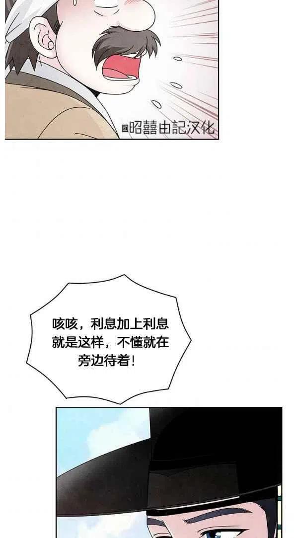 第26话31