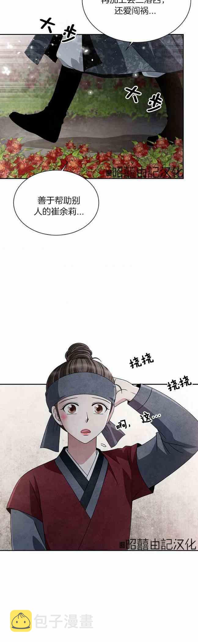 第45话23