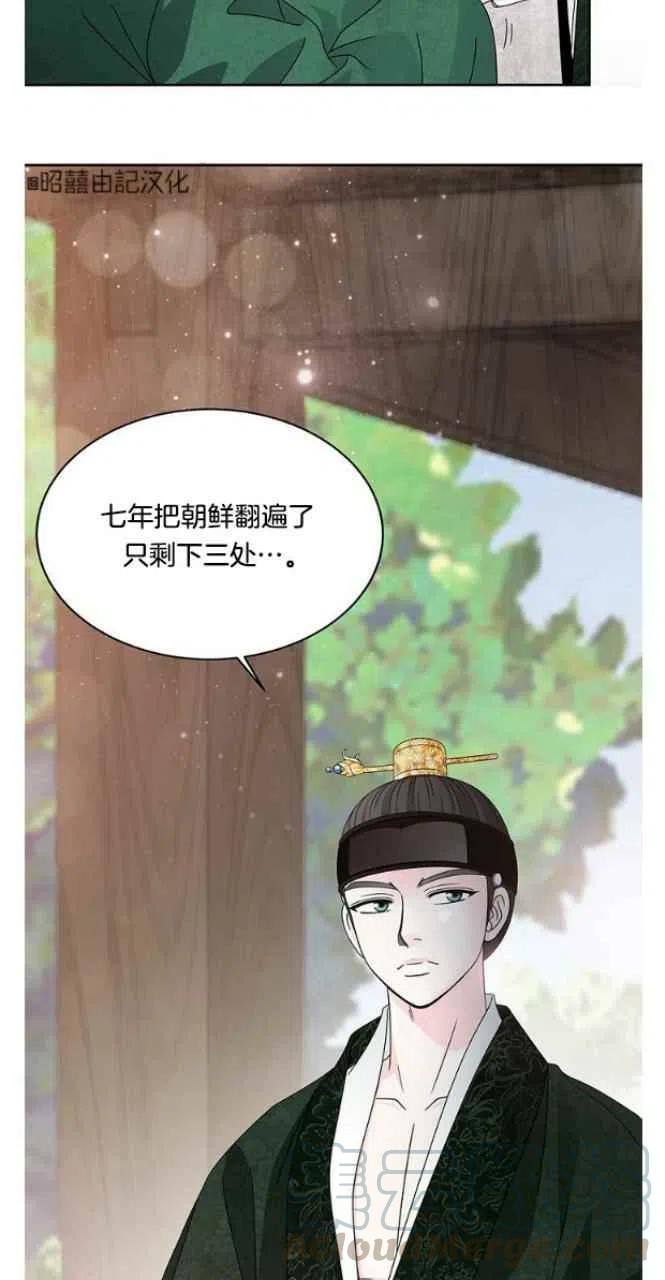 第24话6
