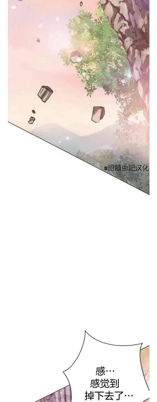 第14话7