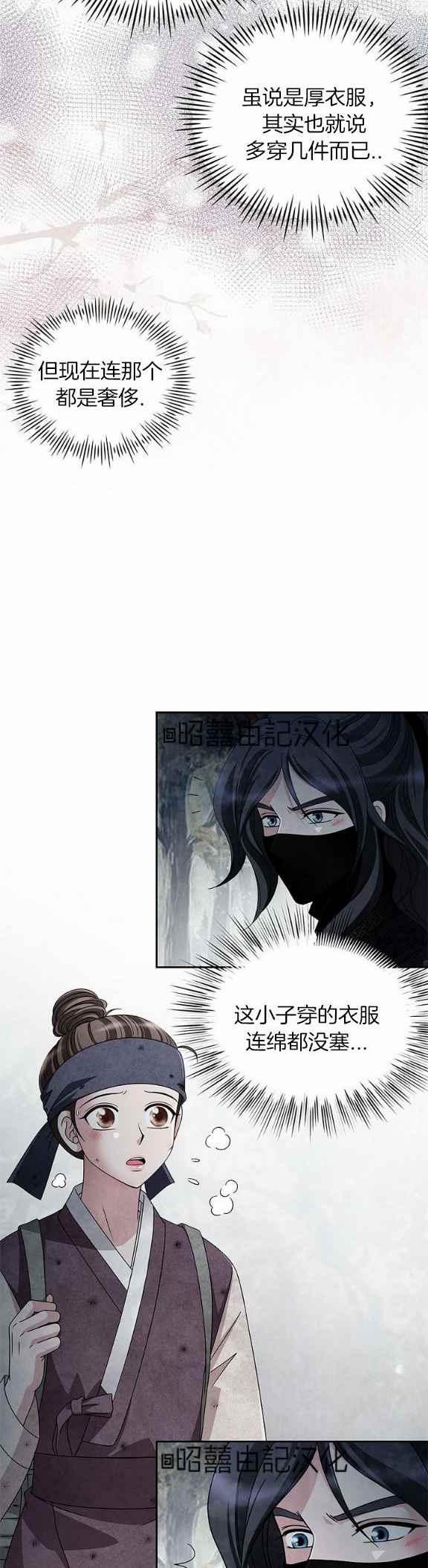 第37话15