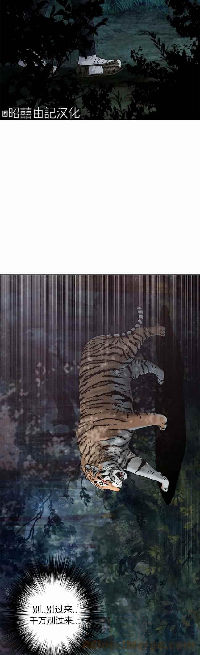 第42话34