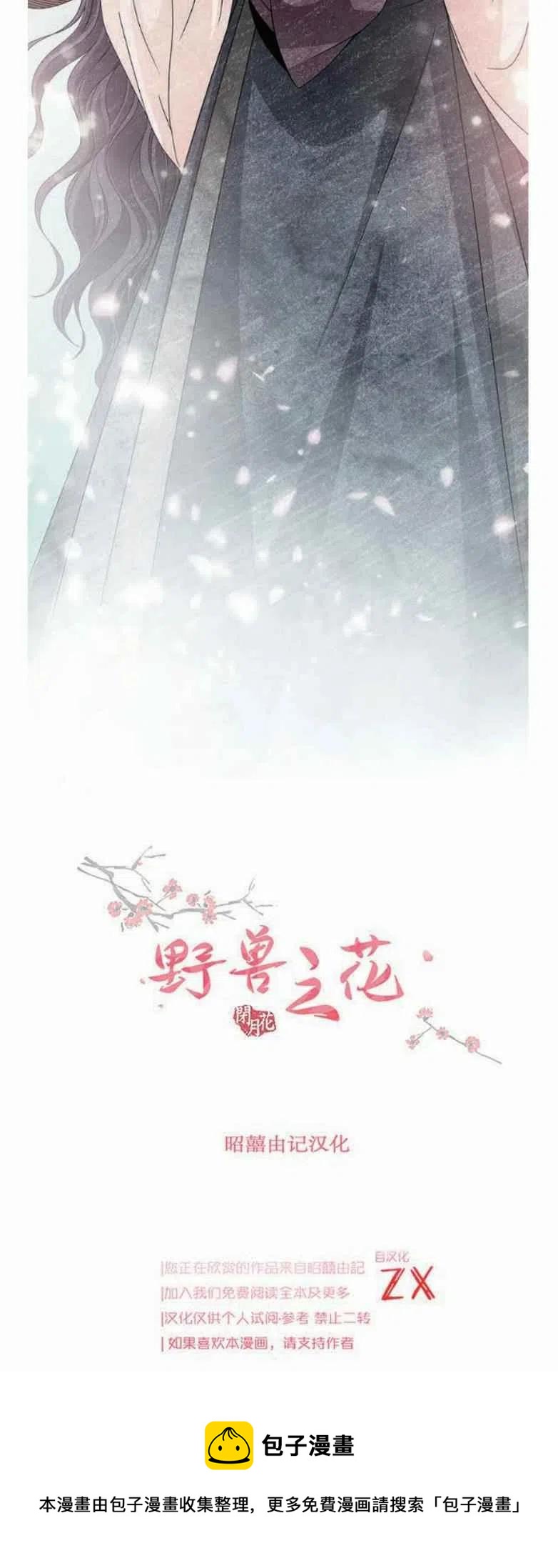 第3话39
