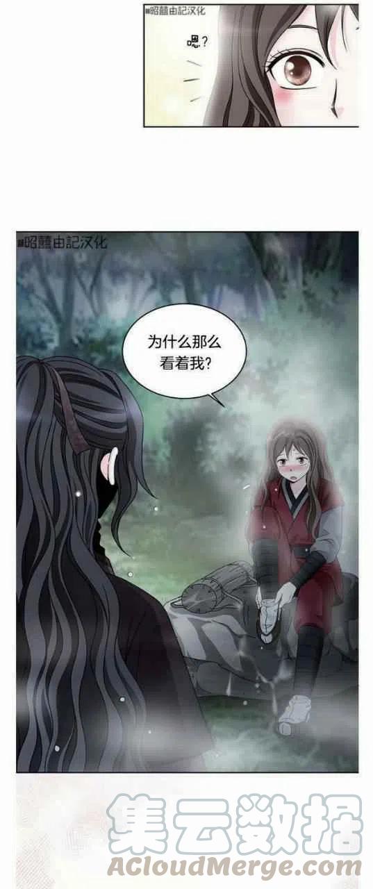第20话39