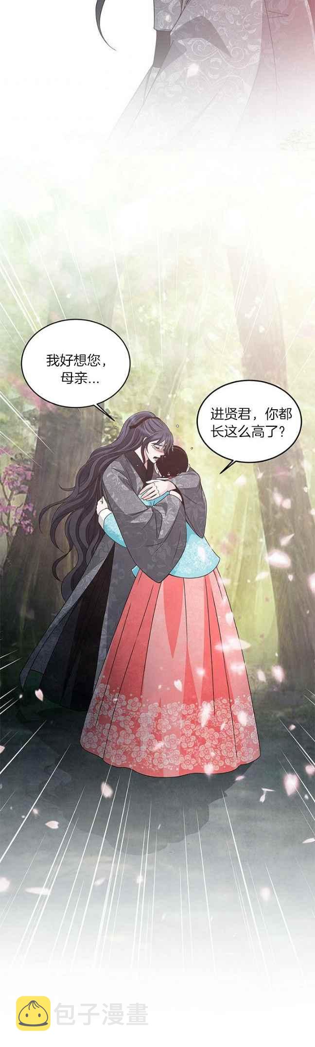 第41话19
