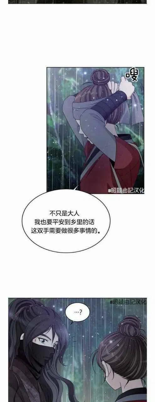 第16话32
