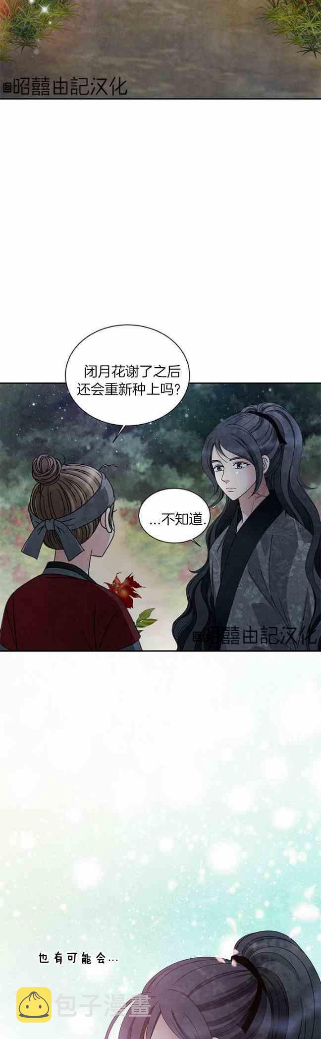 第45话31