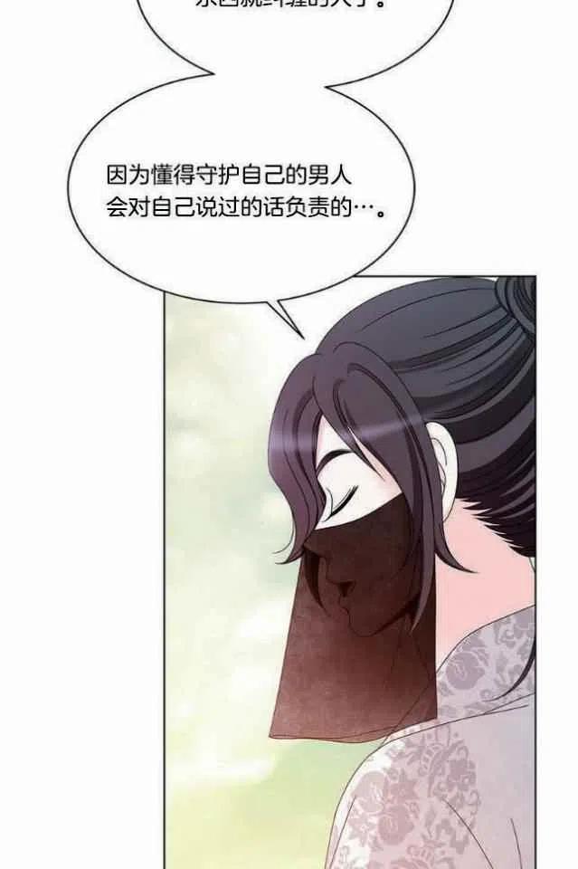 第9话59