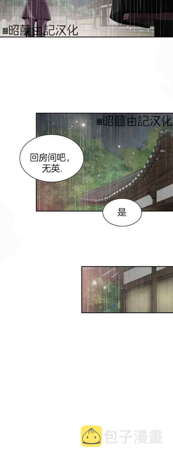 第33话16