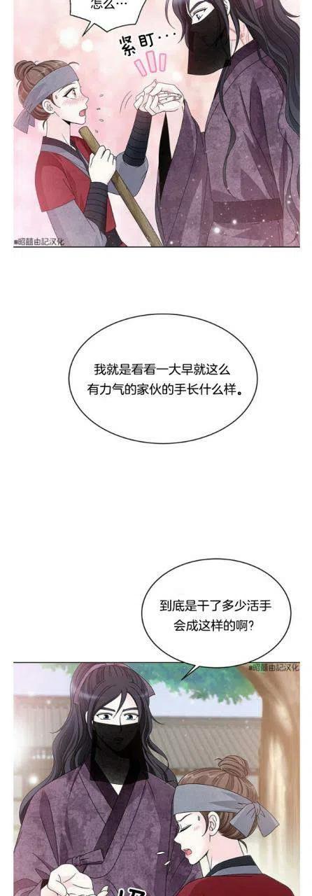 第12话28